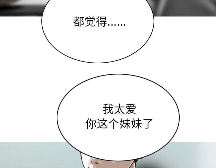 《樱花下的约定》漫画最新章节第102话免费下拉式在线观看章节第【39】张图片