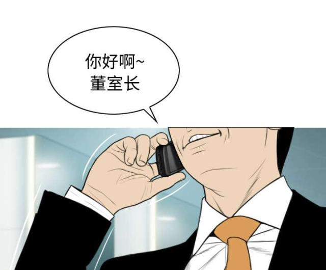 《樱花下的约定》漫画最新章节第67话免费下拉式在线观看章节第【56】张图片