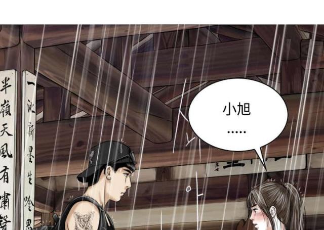 《樱花下的约定》漫画最新章节第57话免费下拉式在线观看章节第【36】张图片