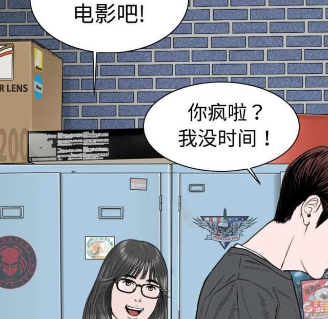 《樱花下的约定》漫画最新章节第12话免费下拉式在线观看章节第【36】张图片