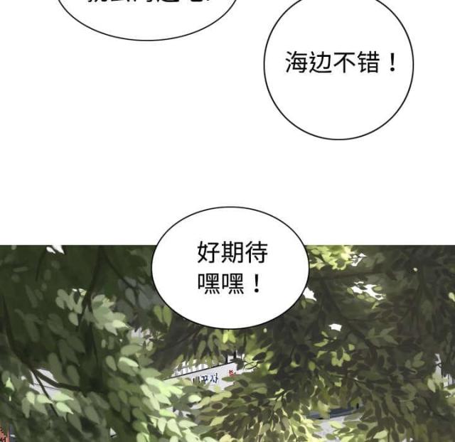 《樱花下的约定》漫画最新章节第7话免费下拉式在线观看章节第【15】张图片