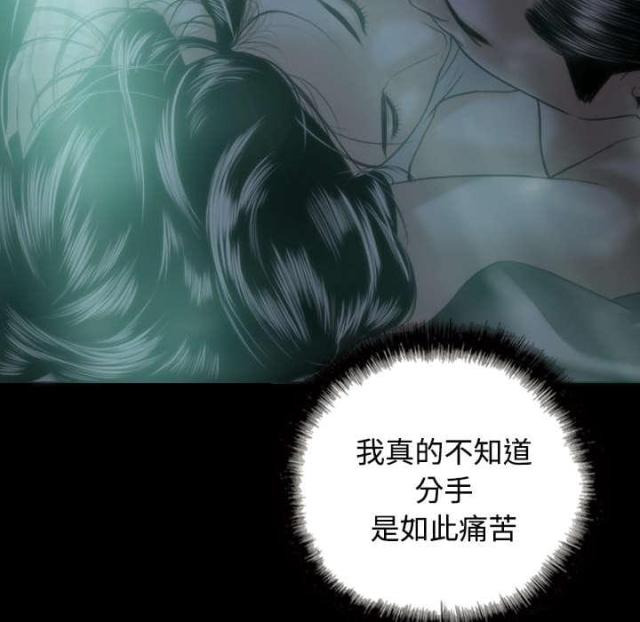 《樱花下的约定》漫画最新章节第54话免费下拉式在线观看章节第【35】张图片