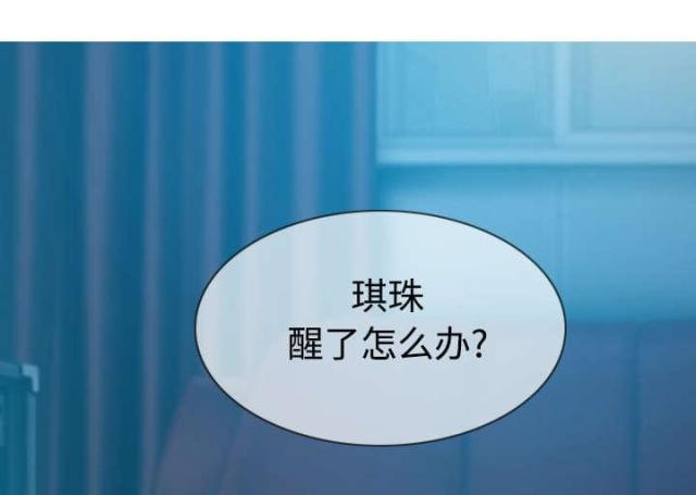 《樱花下的约定》漫画最新章节第89话免费下拉式在线观看章节第【3】张图片