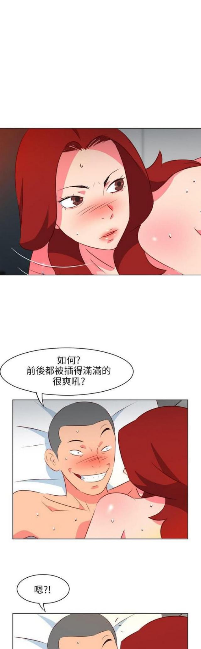 《303号房的女人》漫画最新章节第23话免费下拉式在线观看章节第【6】张图片