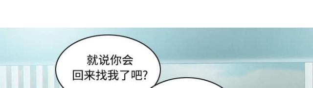 《樱花下的约定》漫画最新章节第53话免费下拉式在线观看章节第【48】张图片