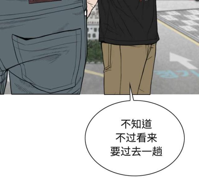 《樱花下的约定》漫画最新章节第89话免费下拉式在线观看章节第【21】张图片