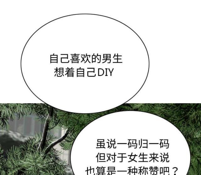 《樱花下的约定》漫画最新章节第15话免费下拉式在线观看章节第【38】张图片