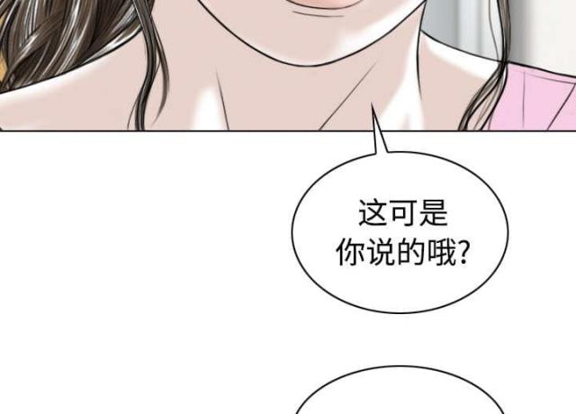 《樱花下的约定》漫画最新章节第68话免费下拉式在线观看章节第【3】张图片