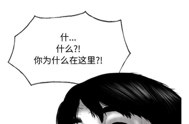 《樱花下的约定》漫画最新章节第45话免费下拉式在线观看章节第【8】张图片