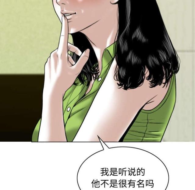 《樱花下的约定》漫画最新章节第62话免费下拉式在线观看章节第【51】张图片