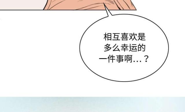 《樱花下的约定》漫画最新章节第33话免费下拉式在线观看章节第【33】张图片