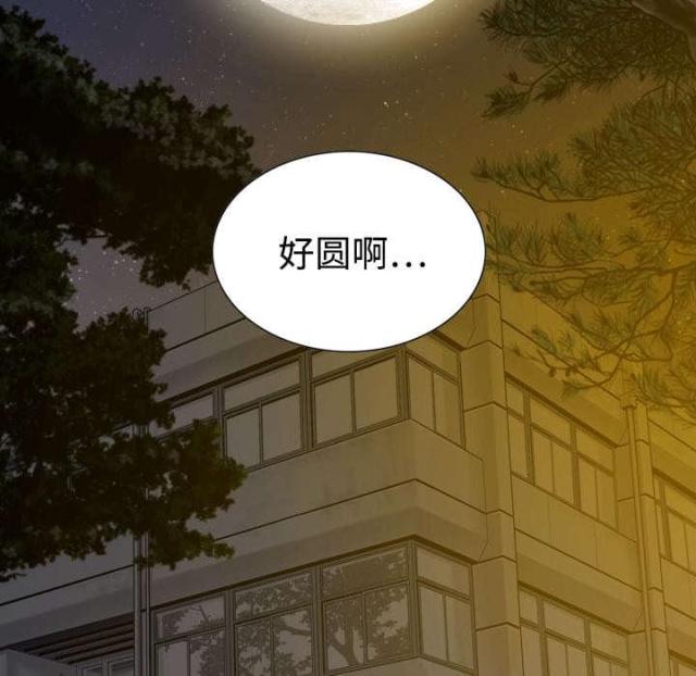 《樱花下的约定》漫画最新章节第35话免费下拉式在线观看章节第【18】张图片