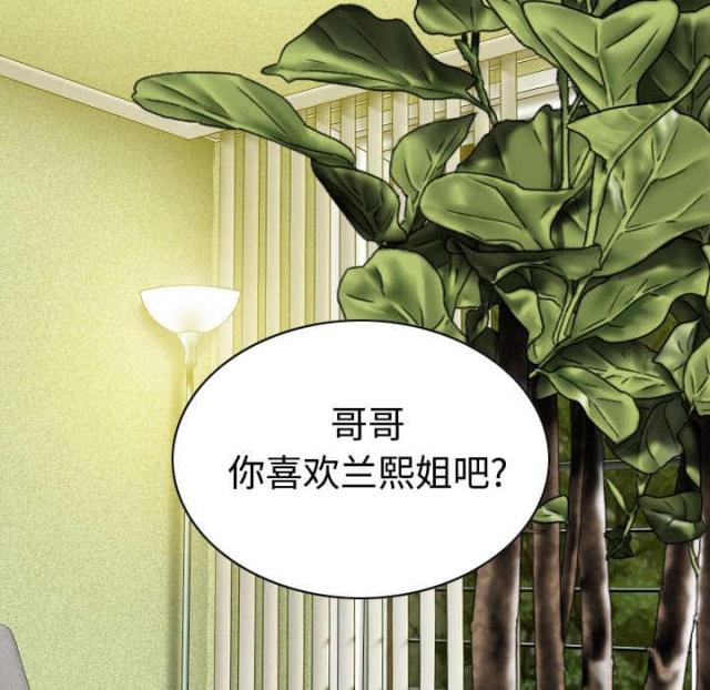 《樱花下的约定》漫画最新章节第86话免费下拉式在线观看章节第【17】张图片