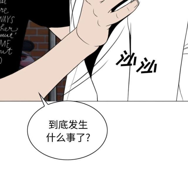 《樱花下的约定》漫画最新章节第47话免费下拉式在线观看章节第【43】张图片