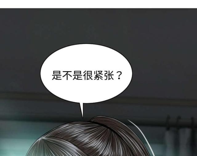 《樱花下的约定》漫画最新章节第43话免费下拉式在线观看章节第【13】张图片