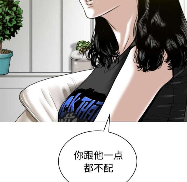 《樱花下的约定》漫画最新章节第55话免费下拉式在线观看章节第【14】张图片