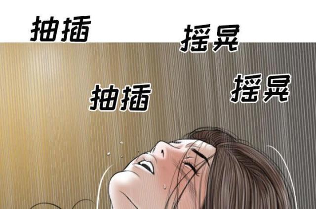 《樱花下的约定》漫画最新章节第80话免费下拉式在线观看章节第【69】张图片