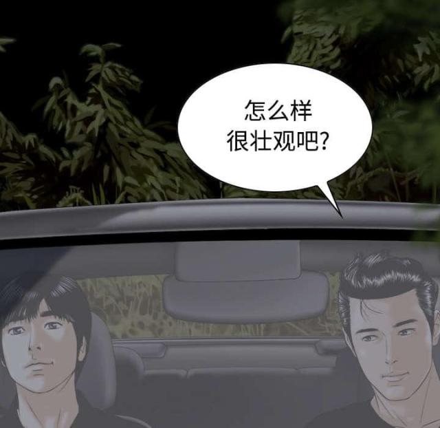 《樱花下的约定》漫画最新章节第74话免费下拉式在线观看章节第【52】张图片