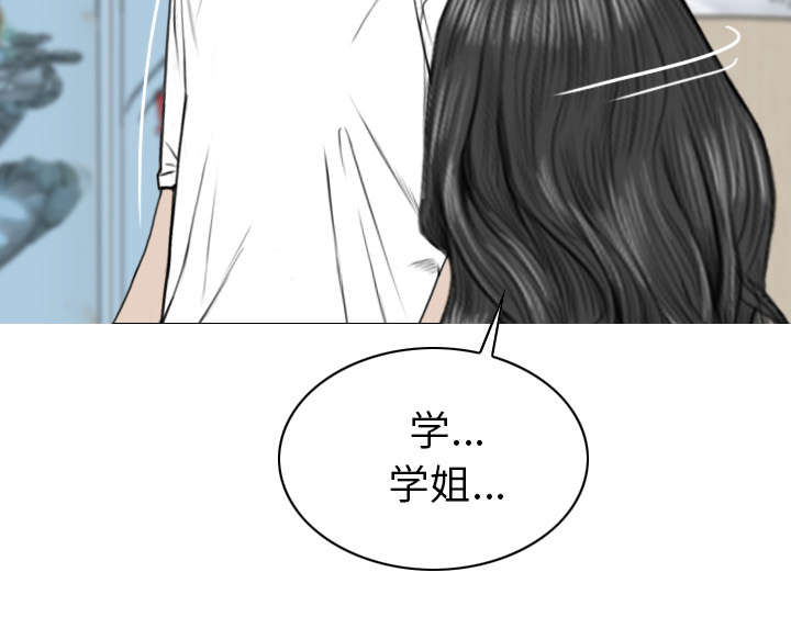 《樱花下的约定》漫画最新章节第95话免费下拉式在线观看章节第【17】张图片