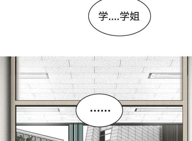 《樱花下的约定》漫画最新章节第60话免费下拉式在线观看章节第【3】张图片