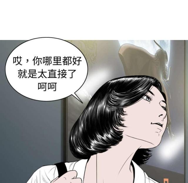 《樱花下的约定》漫画最新章节第11话免费下拉式在线观看章节第【43】张图片