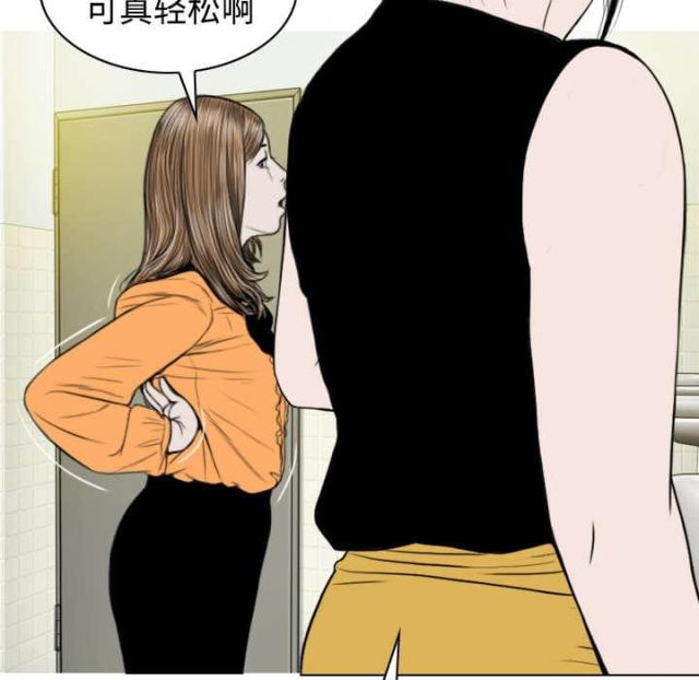 《樱花下的约定》漫画最新章节第77话免费下拉式在线观看章节第【12】张图片