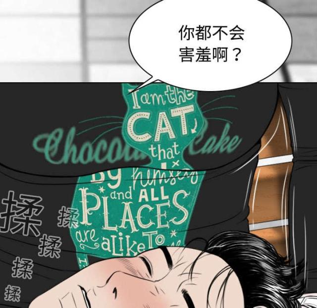 《樱花下的约定》漫画最新章节第31话免费下拉式在线观看章节第【48】张图片