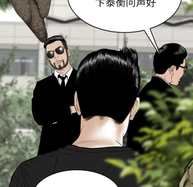 《樱花下的约定》漫画最新章节第90话免费下拉式在线观看章节第【23】张图片