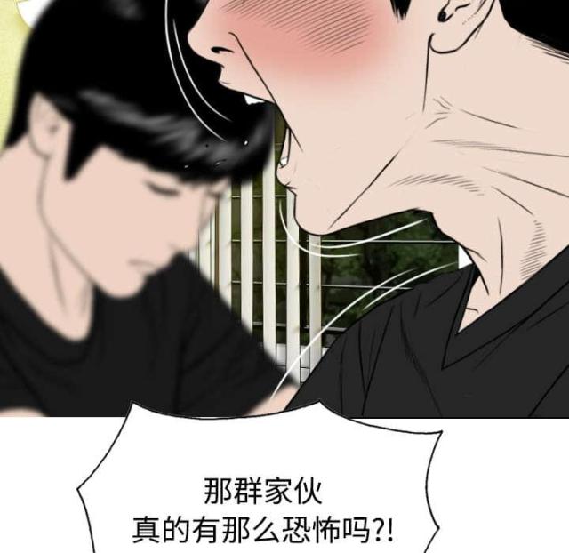 《樱花下的约定》漫画最新章节第85话免费下拉式在线观看章节第【35】张图片