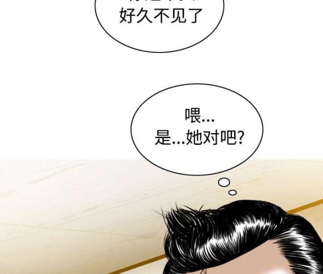 《樱花下的约定》漫画最新章节第79话免费下拉式在线观看章节第【56】张图片