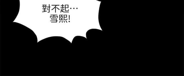 《欢乐小姐姐》漫画最新章节第8话免费下拉式在线观看章节第【5】张图片