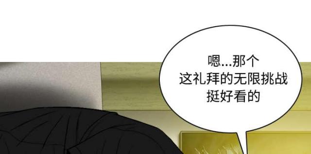 《樱花下的约定》漫画最新章节第56话免费下拉式在线观看章节第【12】张图片