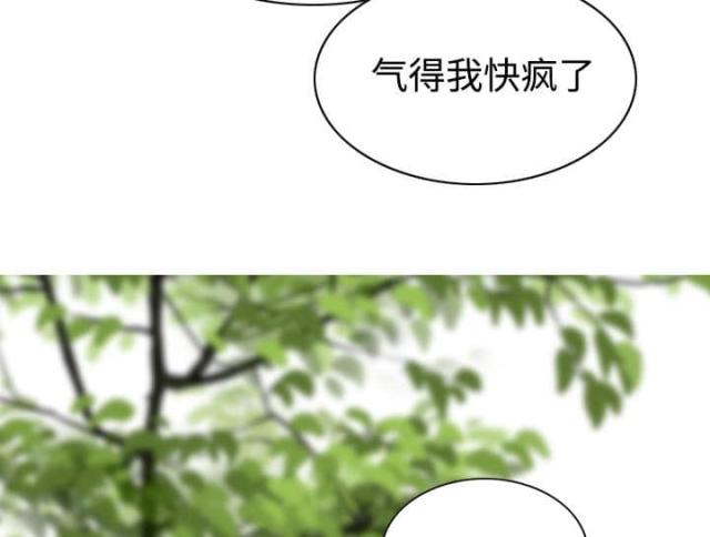 《樱花下的约定》漫画最新章节第51话免费下拉式在线观看章节第【15】张图片