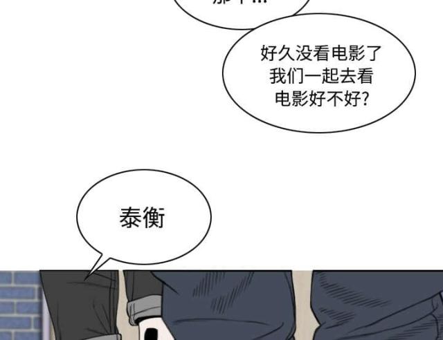 《樱花下的约定》漫画最新章节第56话免费下拉式在线观看章节第【27】张图片