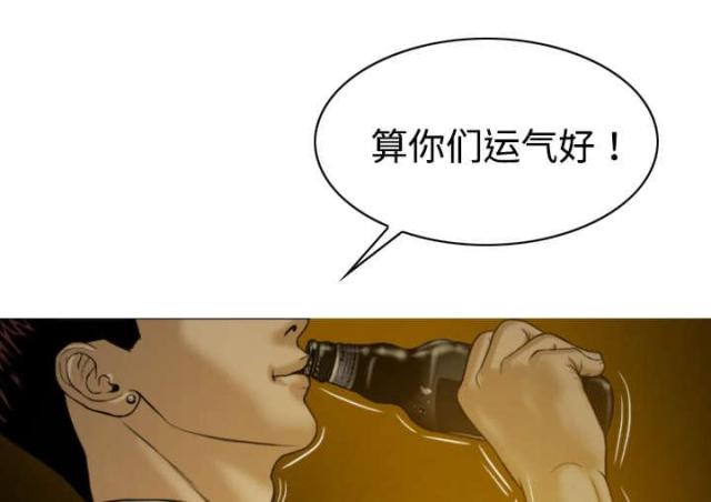 《樱花下的约定》漫画最新章节第18话免费下拉式在线观看章节第【15】张图片