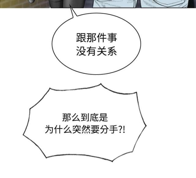 《樱花下的约定》漫画最新章节第47话免费下拉式在线观看章节第【66】张图片