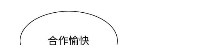 《樱花下的约定》漫画最新章节第54话免费下拉式在线观看章节第【54】张图片