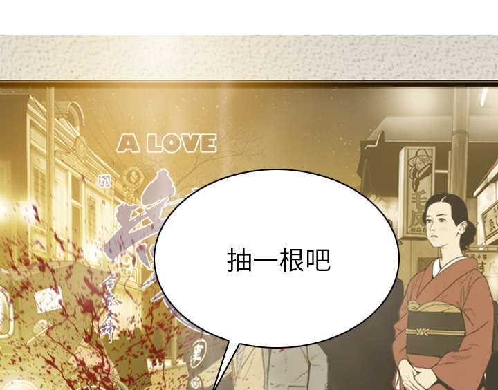 《樱花下的约定》漫画最新章节第98话免费下拉式在线观看章节第【29】张图片