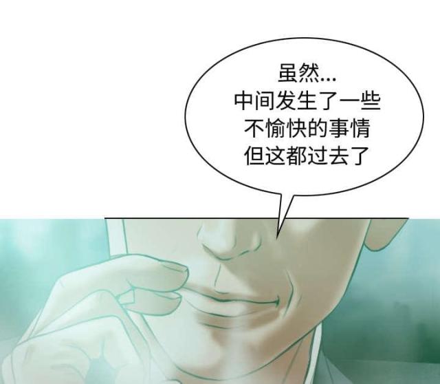 《樱花下的约定》漫画最新章节第72话免费下拉式在线观看章节第【17】张图片