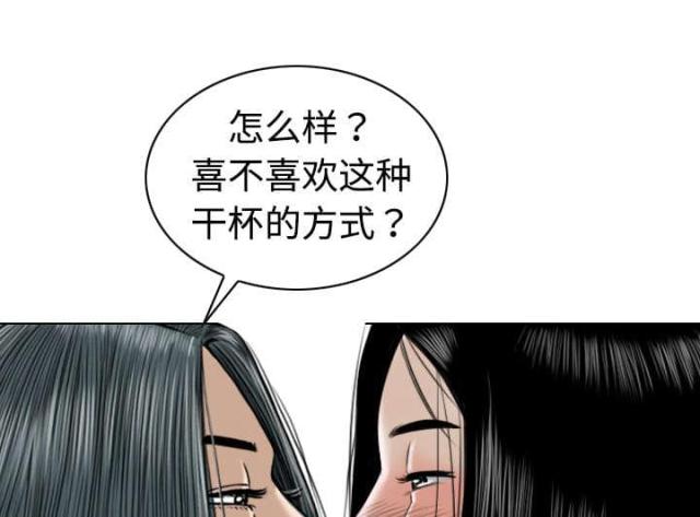 《樱花下的约定》漫画最新章节第43话免费下拉式在线观看章节第【51】张图片