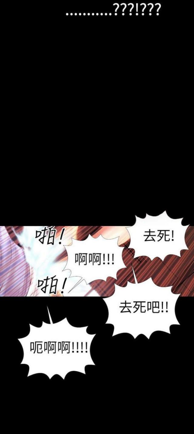 《粉红报告书》漫画最新章节第31话免费下拉式在线观看章节第【1】张图片