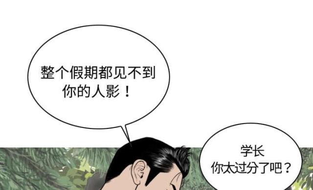 《樱花下的约定》漫画最新章节第25话免费下拉式在线观看章节第【30】张图片