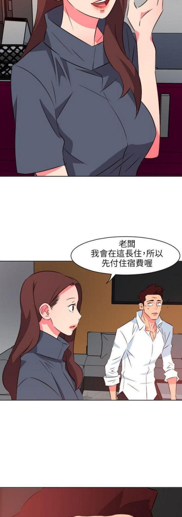 《303号房的女人》漫画最新章节第26话免费下拉式在线观看章节第【2】张图片