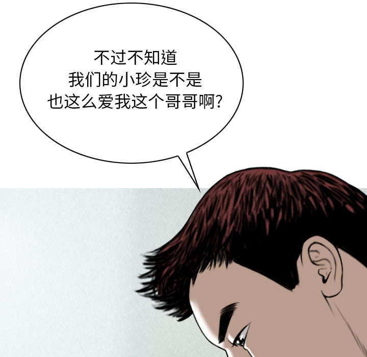 《樱花下的约定》漫画最新章节第102话免费下拉式在线观看章节第【36】张图片