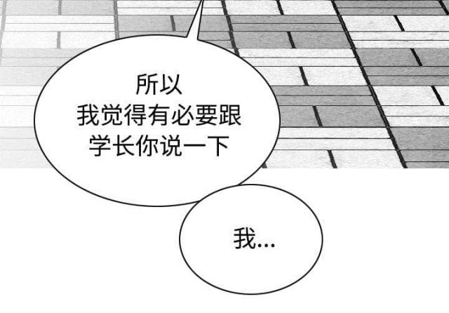 《樱花下的约定》漫画最新章节第62话免费下拉式在线观看章节第【22】张图片