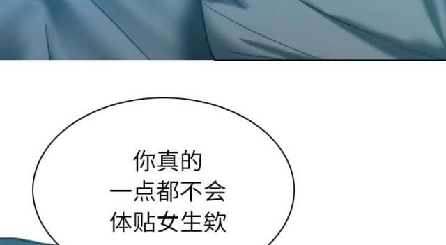 《樱花下的约定》漫画最新章节第91话免费下拉式在线观看章节第【20】张图片