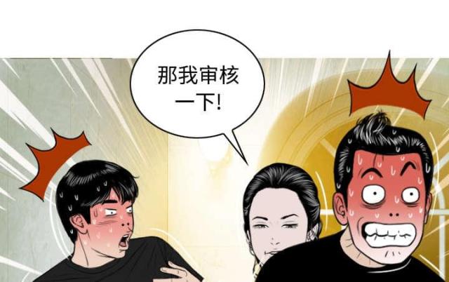 《樱花下的约定》漫画最新章节第79话免费下拉式在线观看章节第【24】张图片