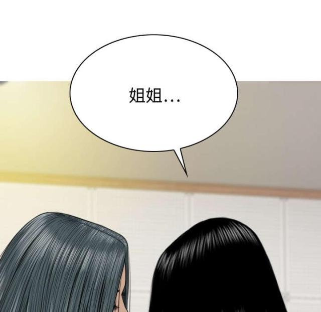 《樱花下的约定》漫画最新章节第44话免费下拉式在线观看章节第【41】张图片