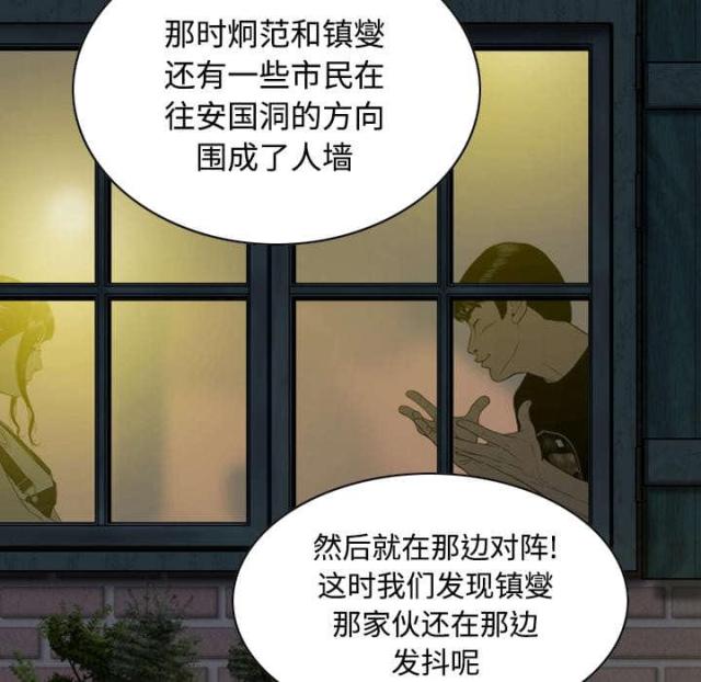 《樱花下的约定》漫画最新章节第56话免费下拉式在线观看章节第【21】张图片