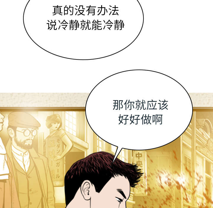 《樱花下的约定》漫画最新章节第98话免费下拉式在线观看章节第【21】张图片